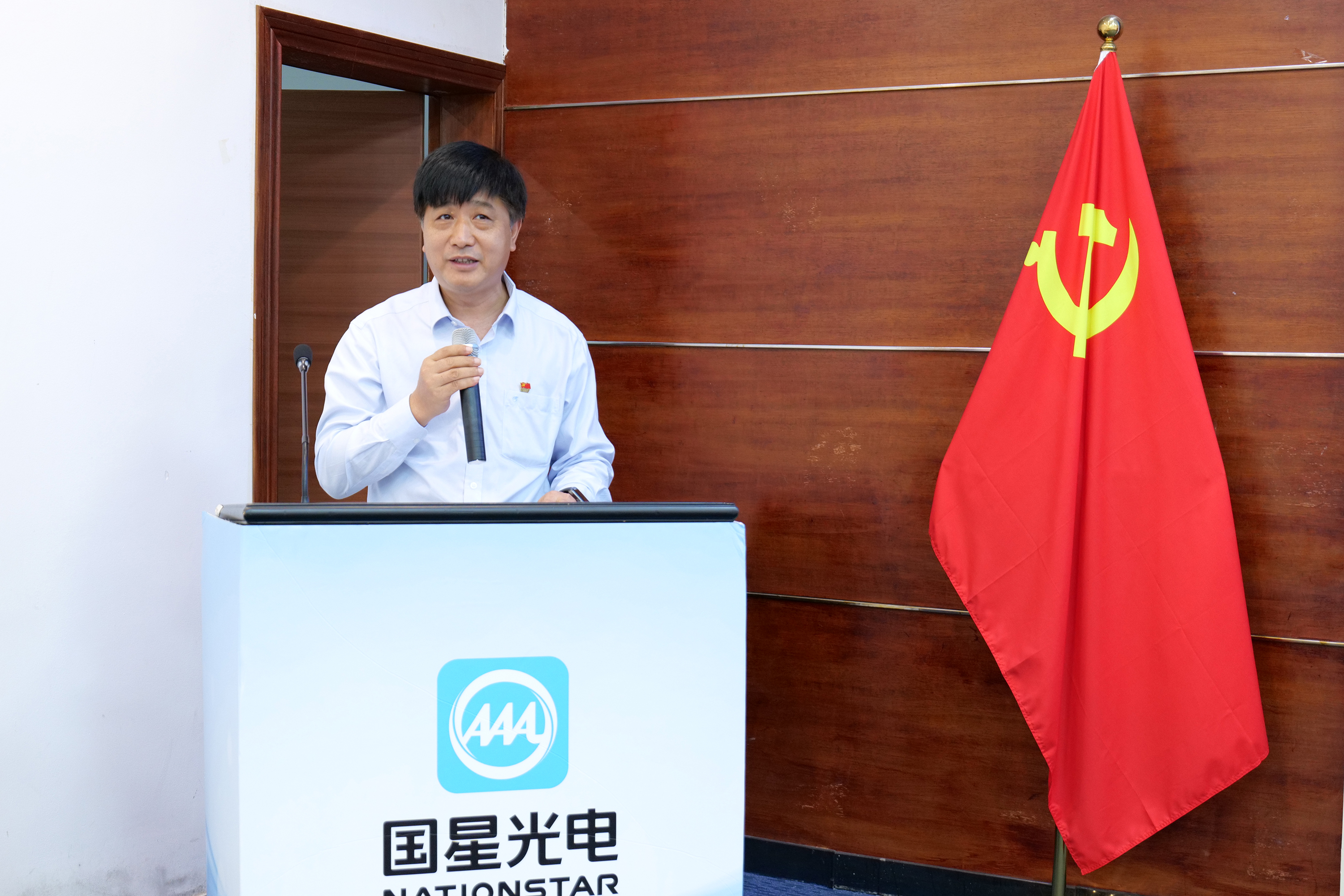 环亚币游国际(中国优质)股份有限公司
