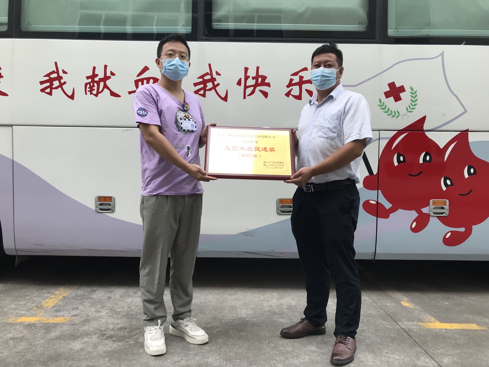 环亚币游国际(中国优质)股份有限公司