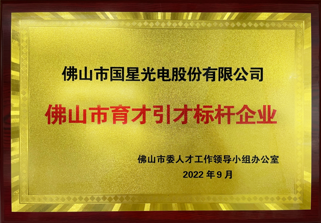 环亚币游国际(中国优质)股份有限公司