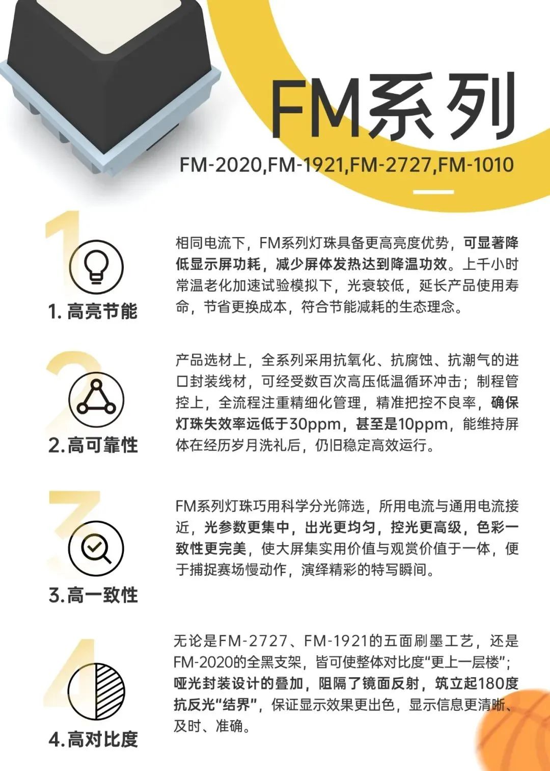环亚币游国际(中国优质)股份有限公司