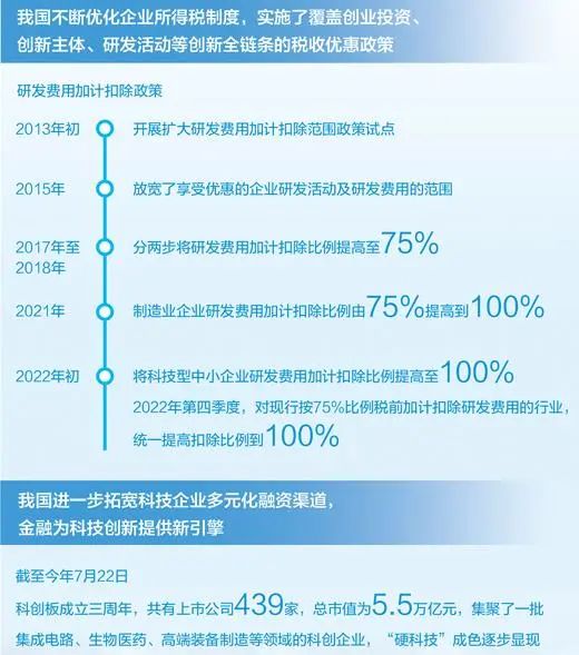 环亚币游国际(中国优质)股份有限公司