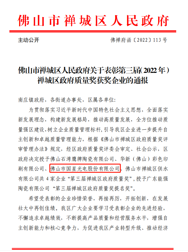 环亚币游国际(中国优质)股份有限公司