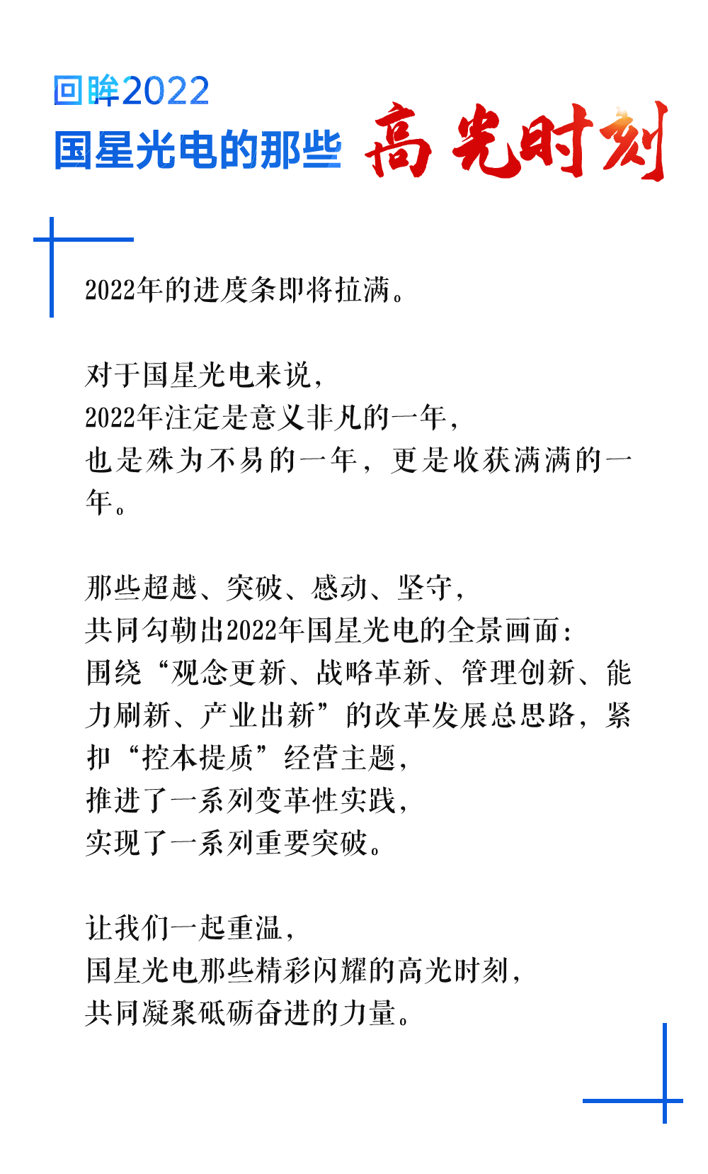 环亚币游国际(中国优质)股份有限公司