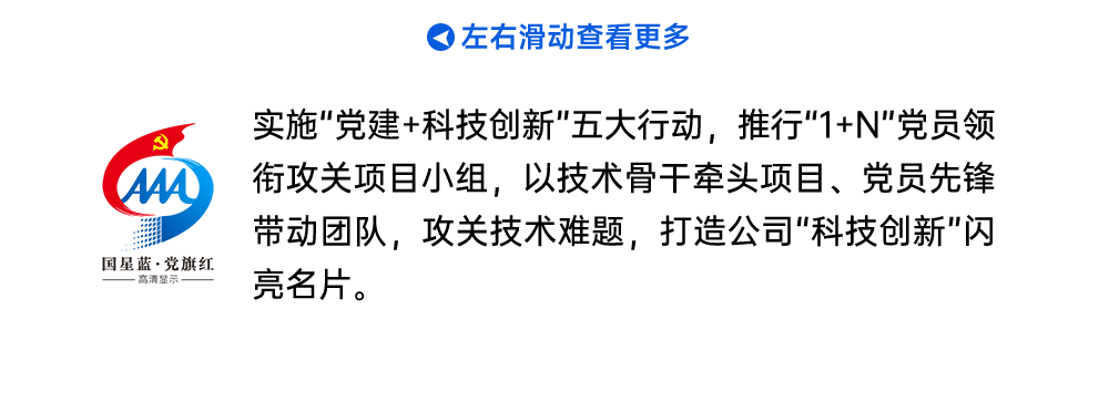 环亚币游国际(中国优质)股份有限公司