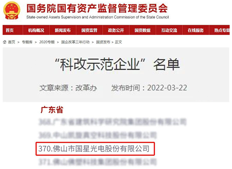 环亚币游国际(中国优质)股份有限公司