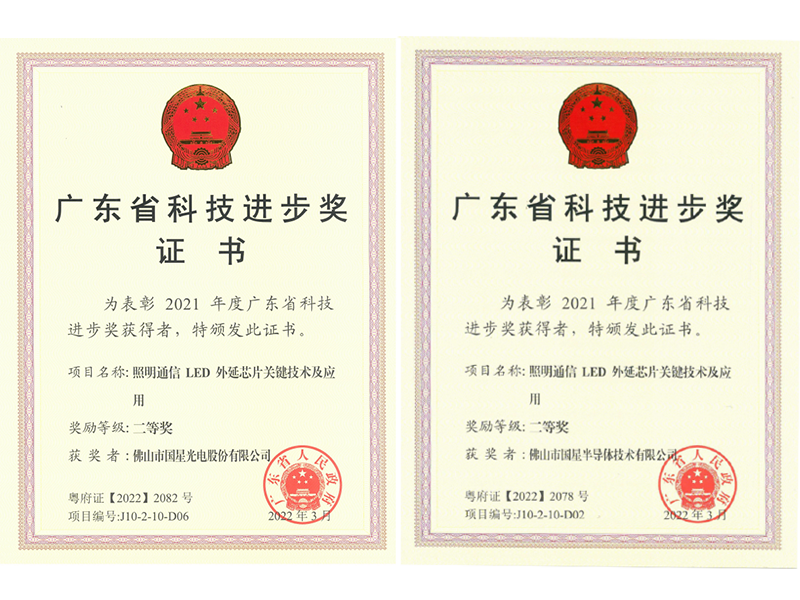 环亚币游国际(中国优质)股份有限公司