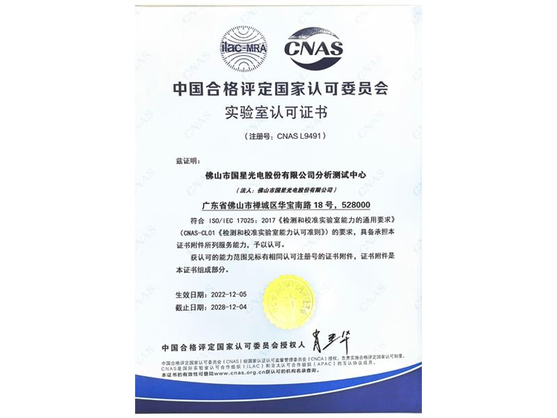 环亚币游国际(中国优质)股份有限公司