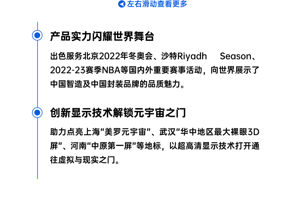 环亚币游国际(中国优质)股份有限公司