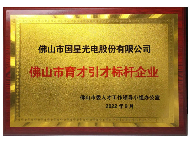环亚币游国际(中国优质)股份有限公司