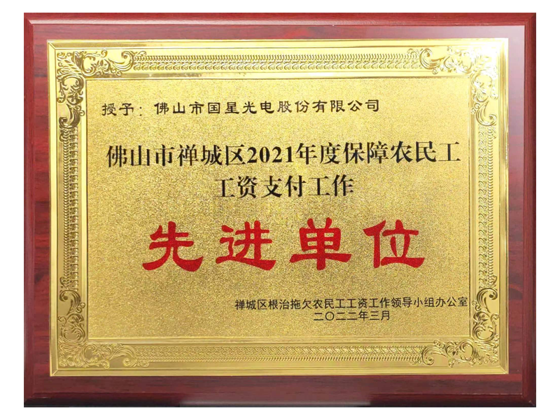 环亚币游国际(中国优质)股份有限公司