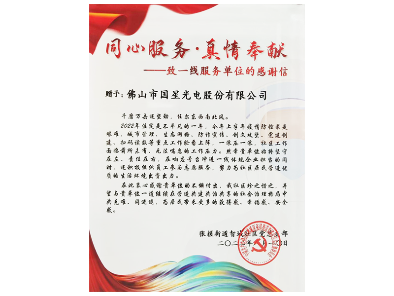 环亚币游国际(中国优质)股份有限公司