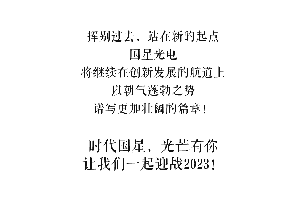 环亚币游国际(中国优质)股份有限公司