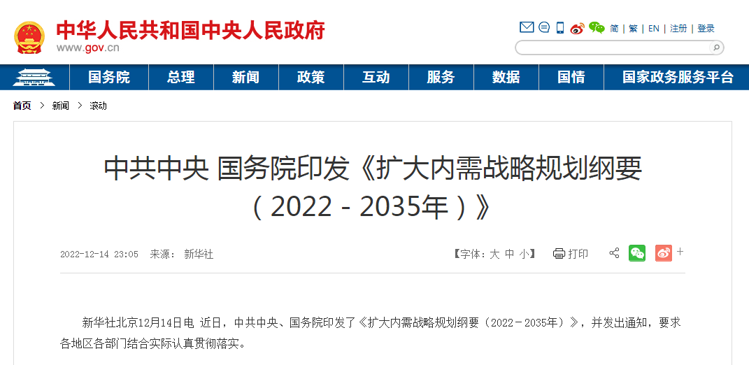 环亚币游国际(中国优质)股份有限公司