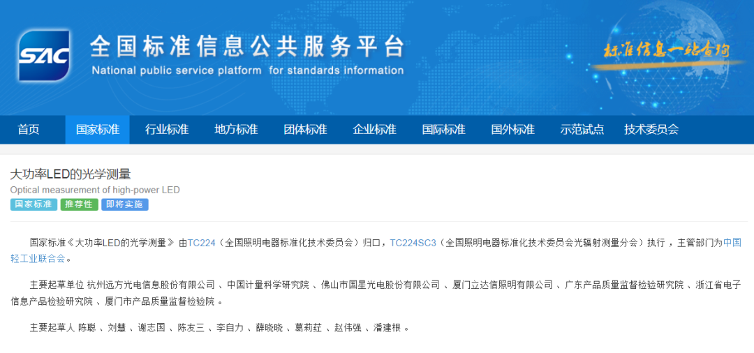 环亚币游国际(中国优质)股份有限公司