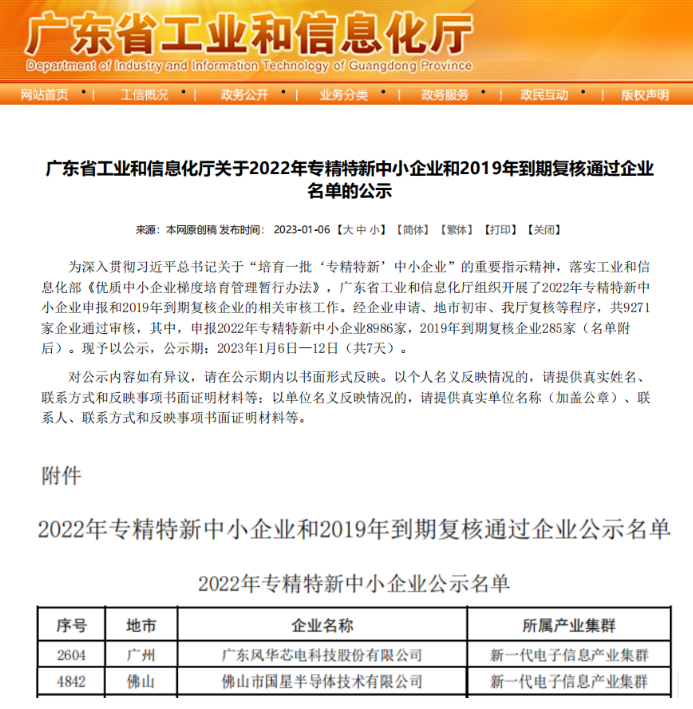 环亚币游国际(中国优质)股份有限公司