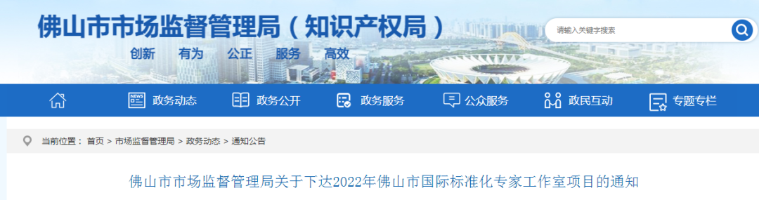 环亚币游国际(中国优质)股份有限公司