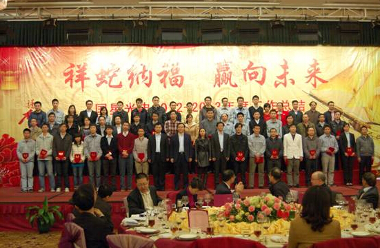环亚币游国际(中国优质)股份有限公司