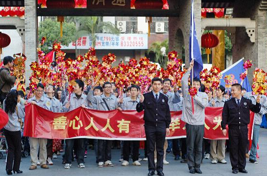 环亚币游国际(中国优质)股份有限公司