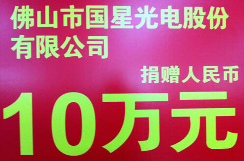 环亚币游国际(中国优质)股份有限公司