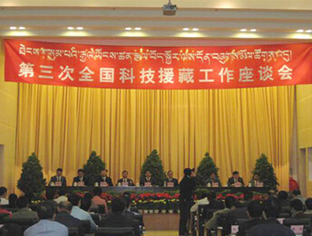 环亚币游国际(中国优质)股份有限公司