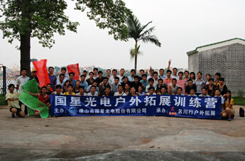 环亚币游国际(中国优质)股份有限公司
