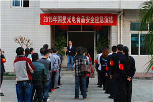 环亚币游国际(中国优质)股份有限公司