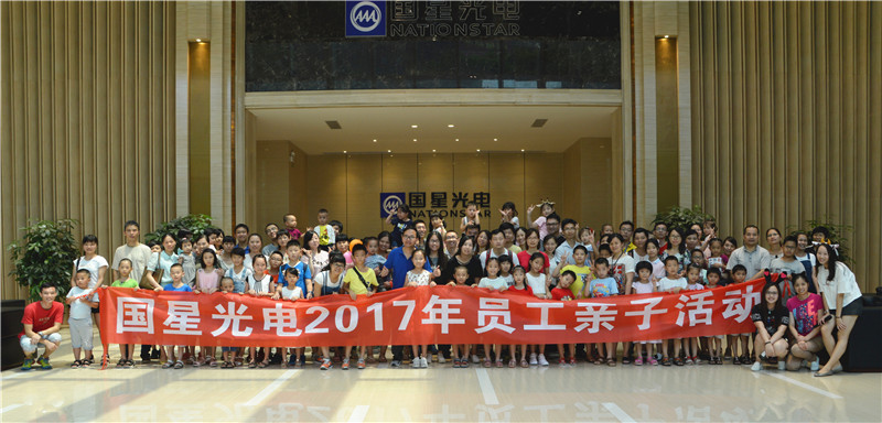 环亚币游国际(中国优质)股份有限公司
