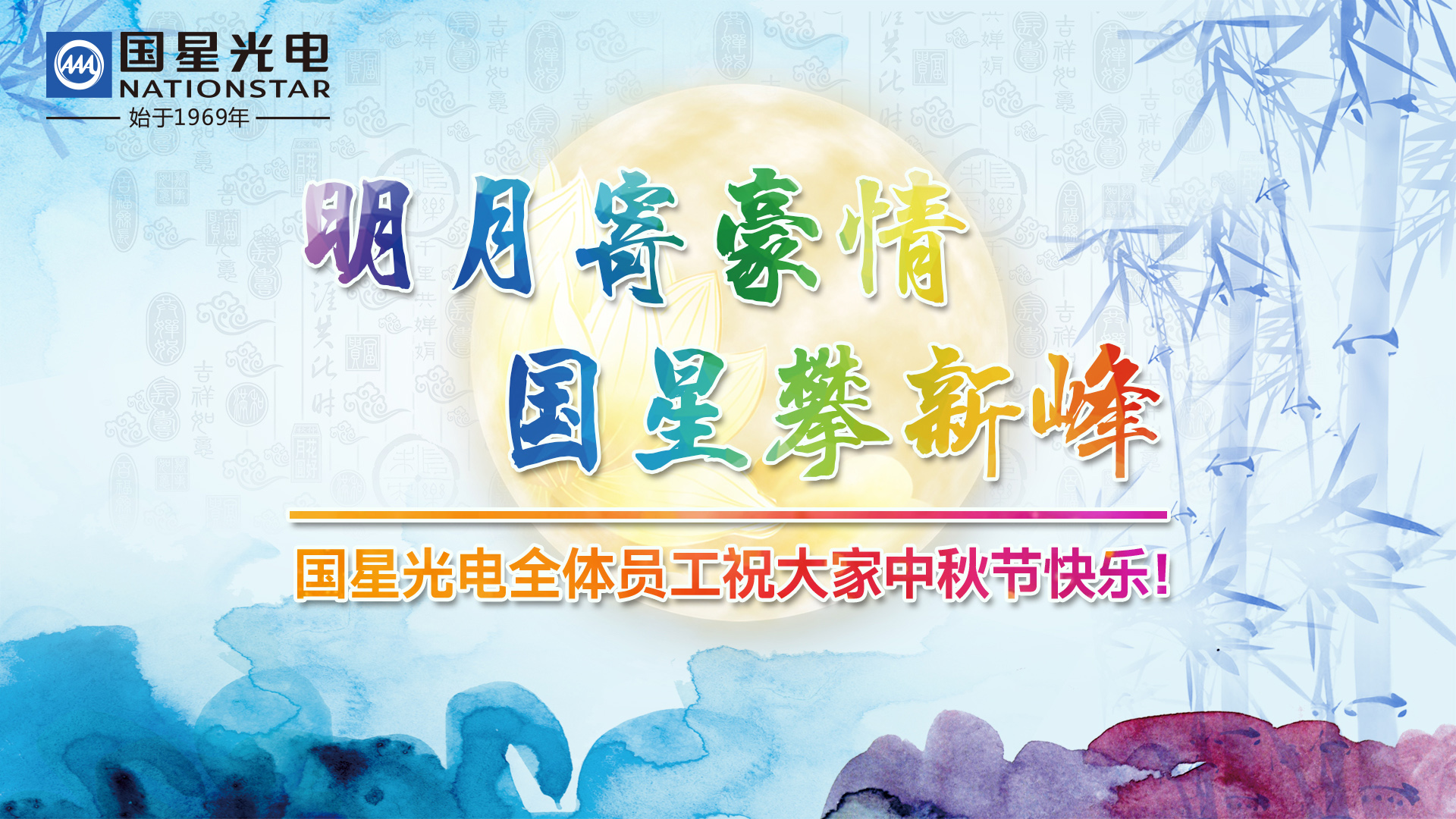 环亚币游国际(中国优质)股份有限公司