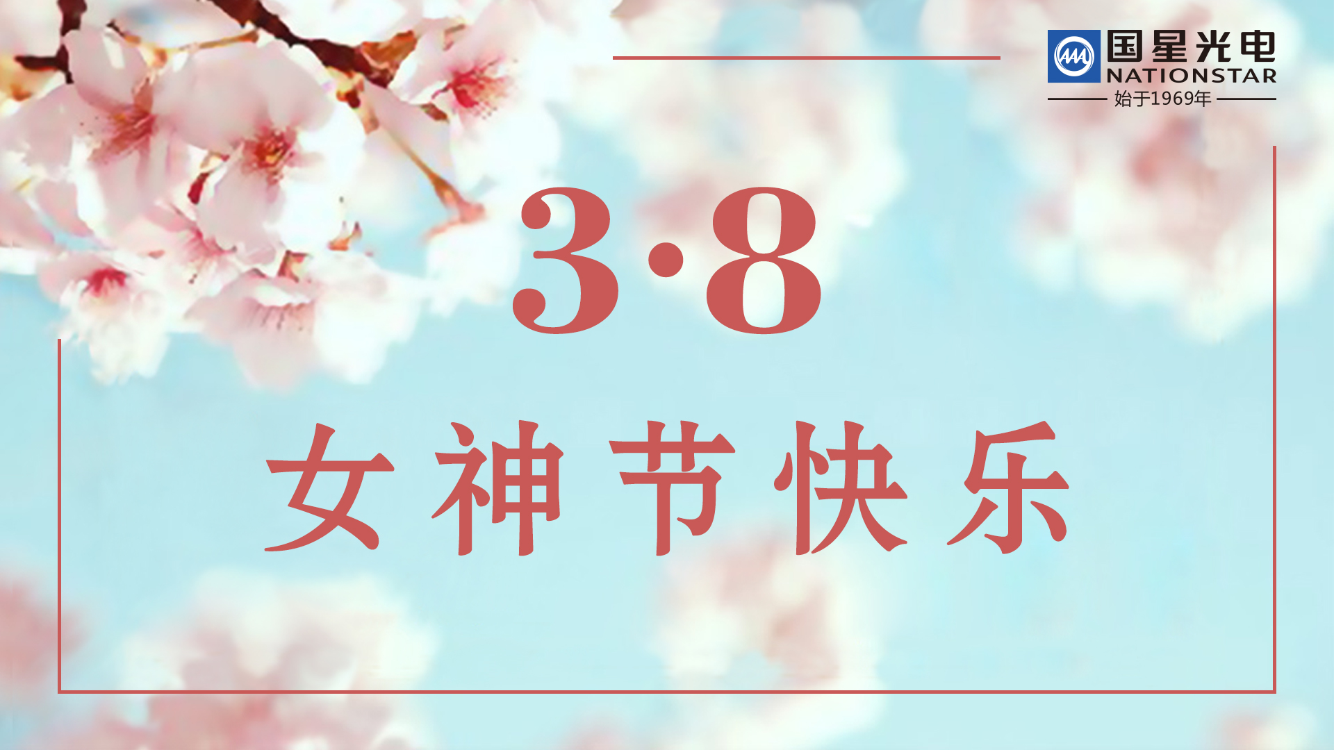 环亚币游国际(中国优质)股份有限公司
