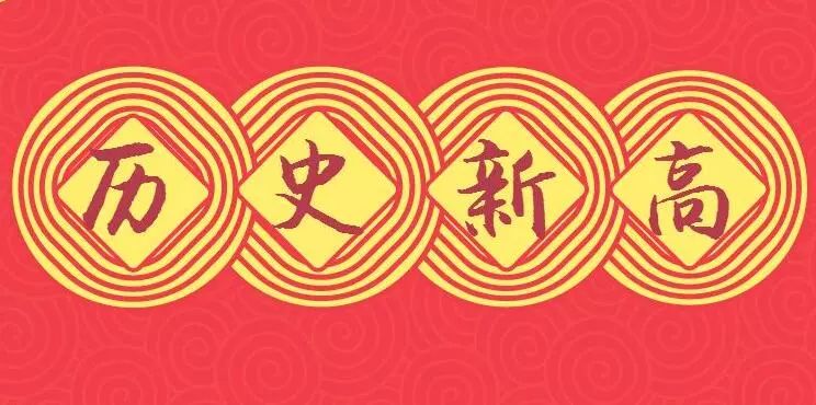 环亚币游国际(中国优质)股份有限公司