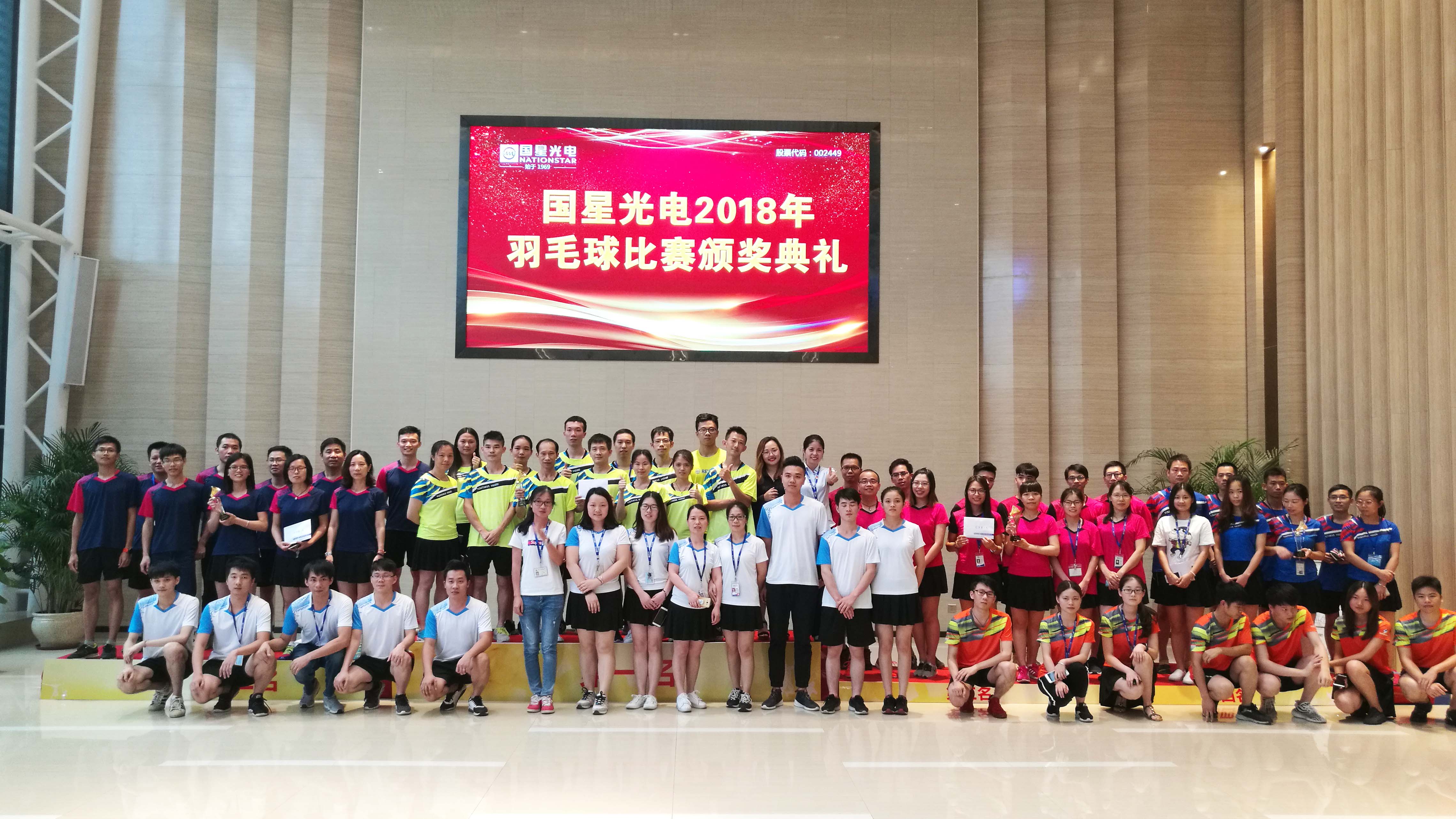 环亚币游国际(中国优质)股份有限公司