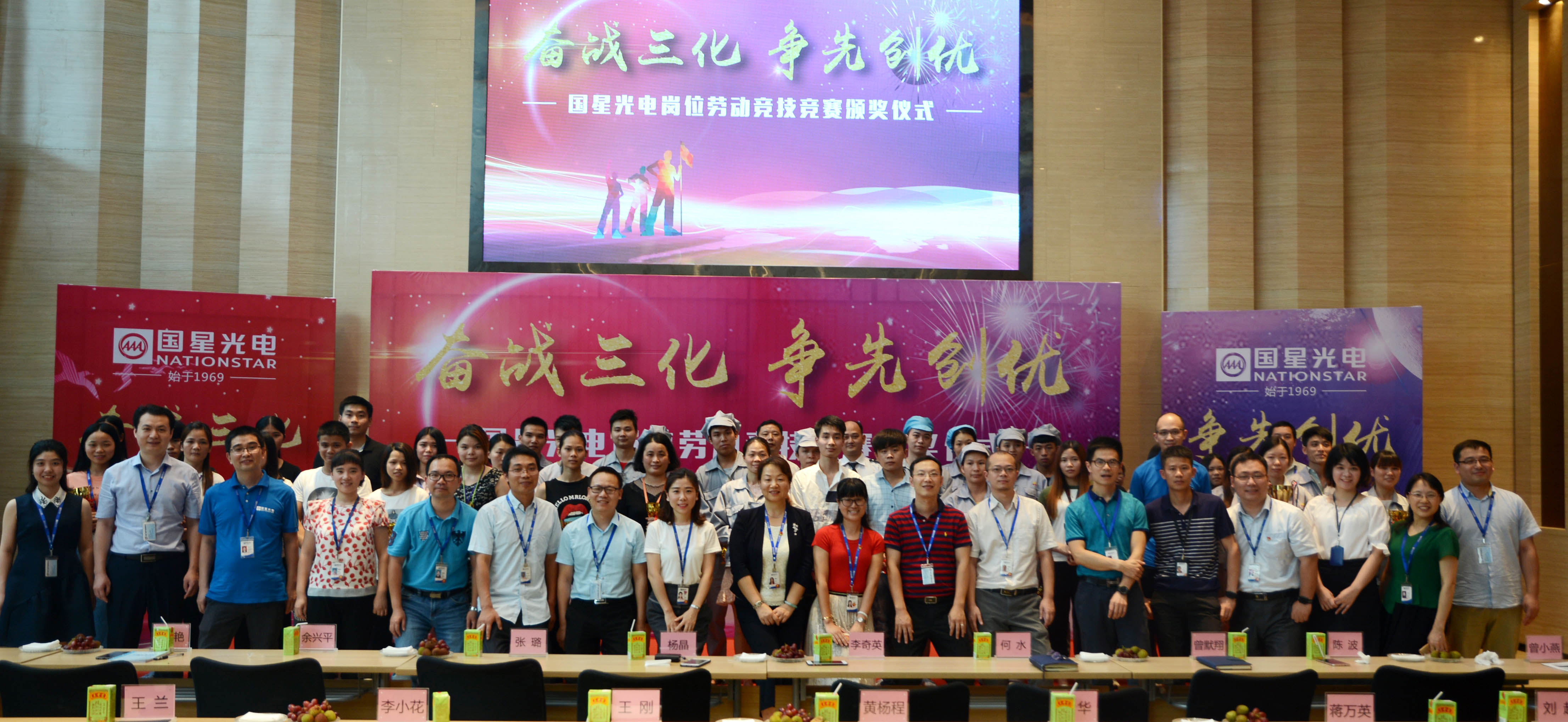 环亚币游国际(中国优质)股份有限公司