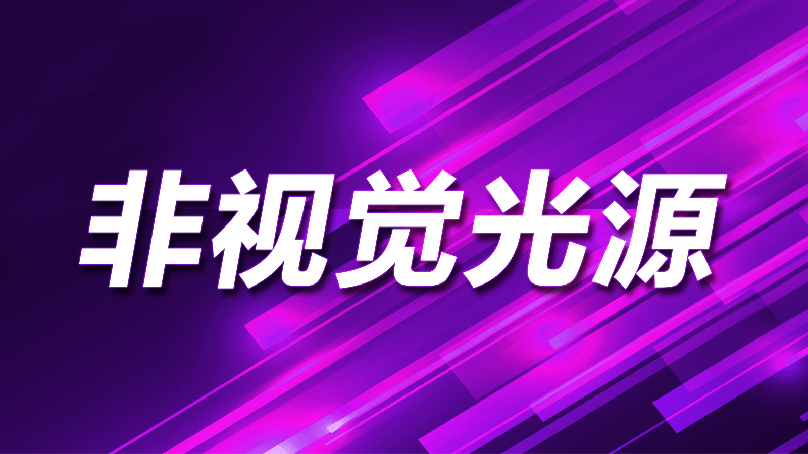 环亚币游国际(中国优质)股份有限公司
