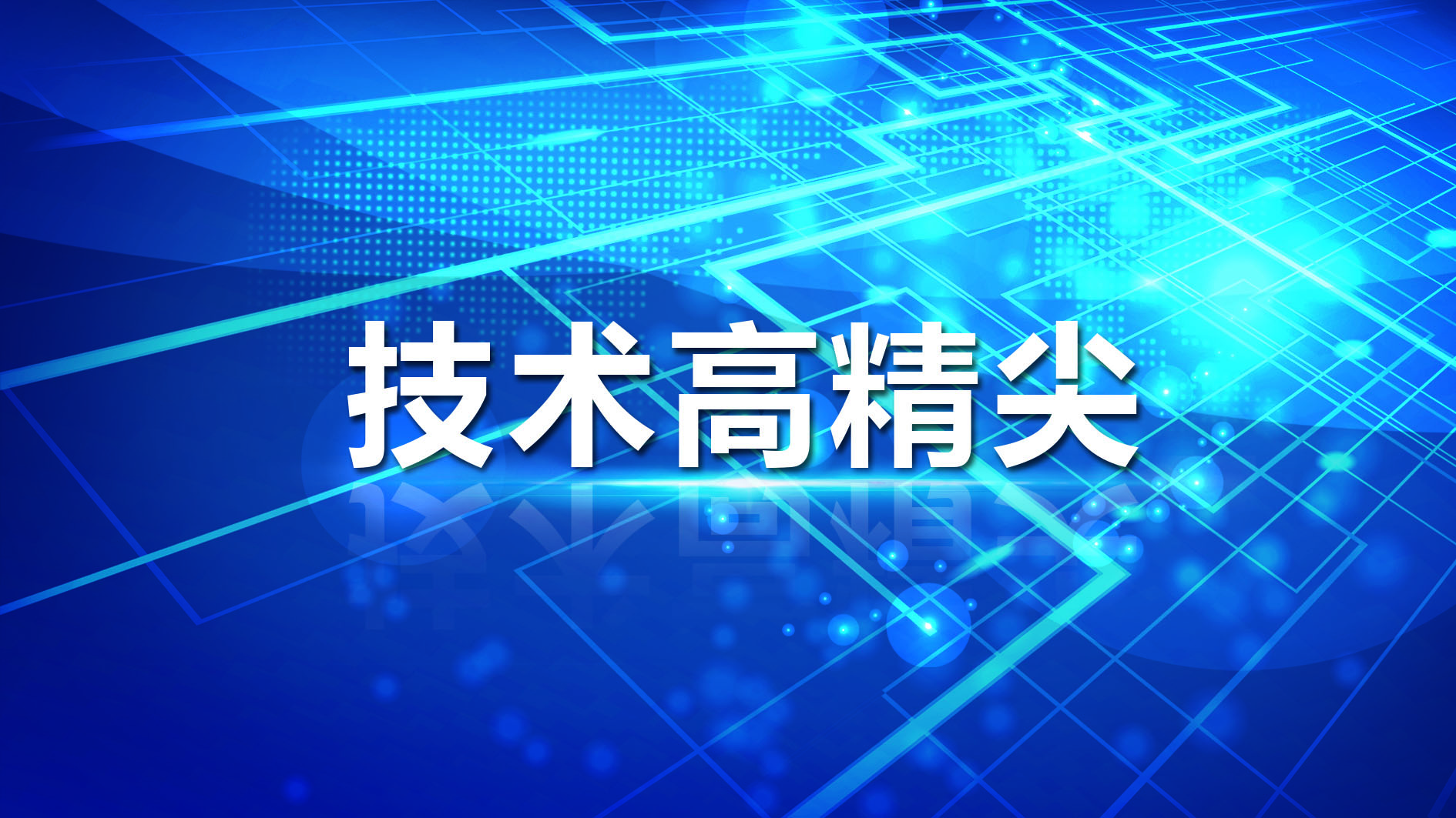 环亚币游国际(中国优质)股份有限公司