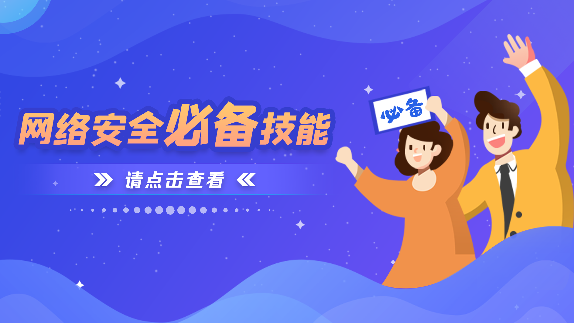 环亚币游国际(中国优质)股份有限公司
