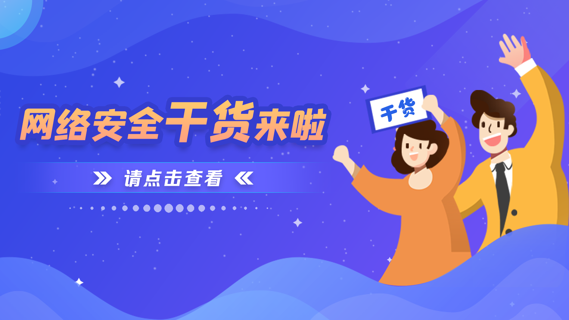 环亚币游国际(中国优质)股份有限公司