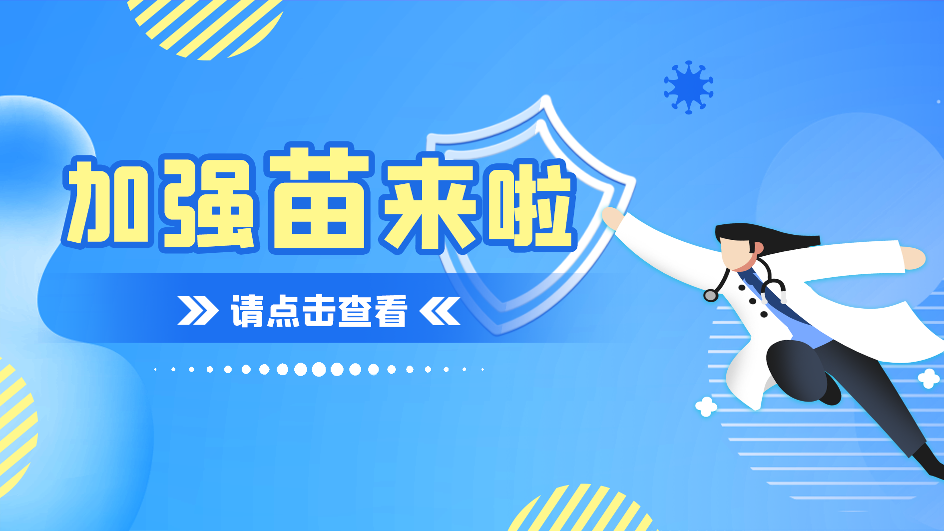 环亚币游国际(中国优质)股份有限公司