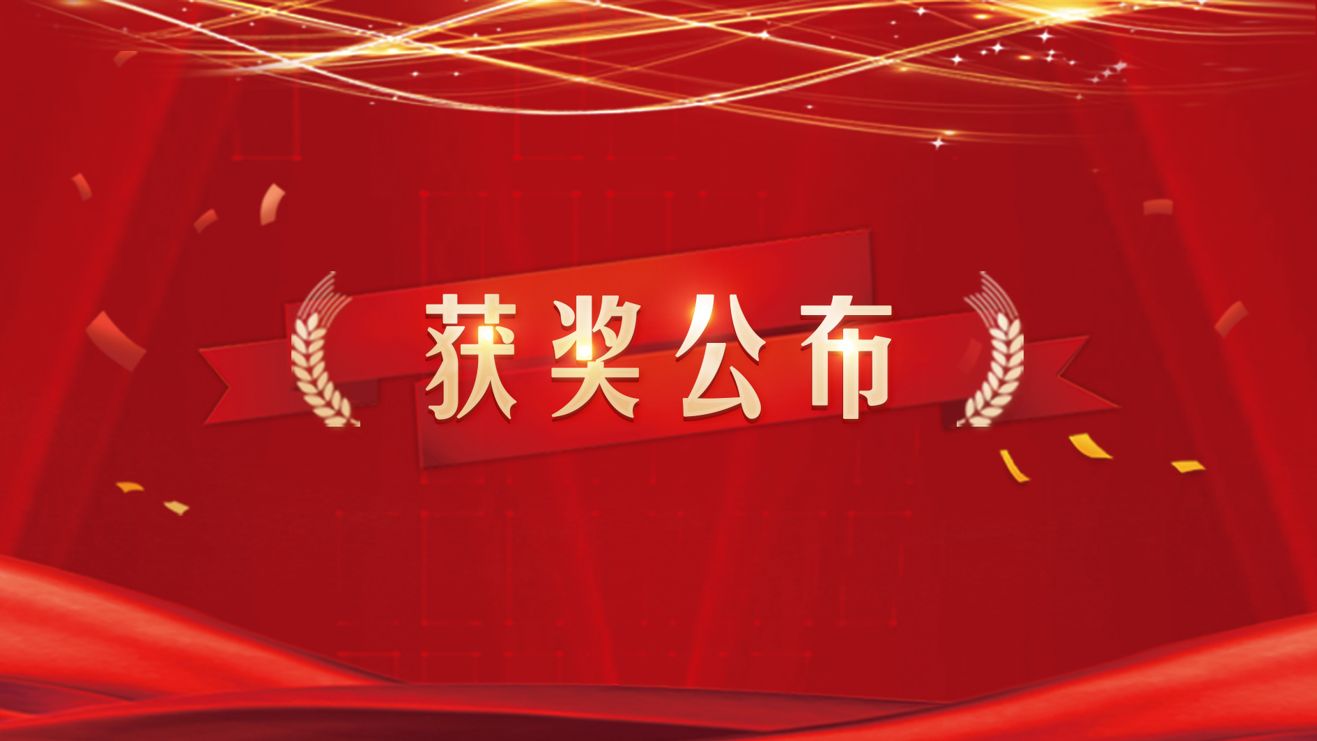 环亚币游国际(中国优质)股份有限公司