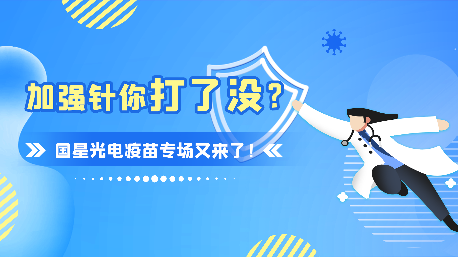 环亚币游国际(中国优质)股份有限公司
