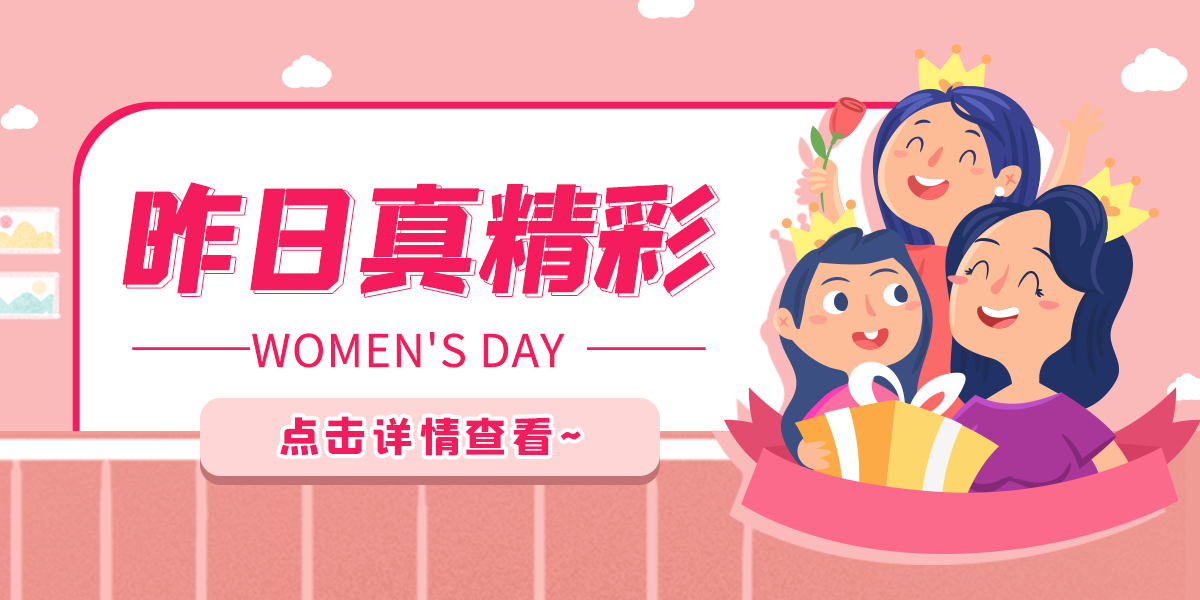 环亚币游国际(中国优质)股份有限公司