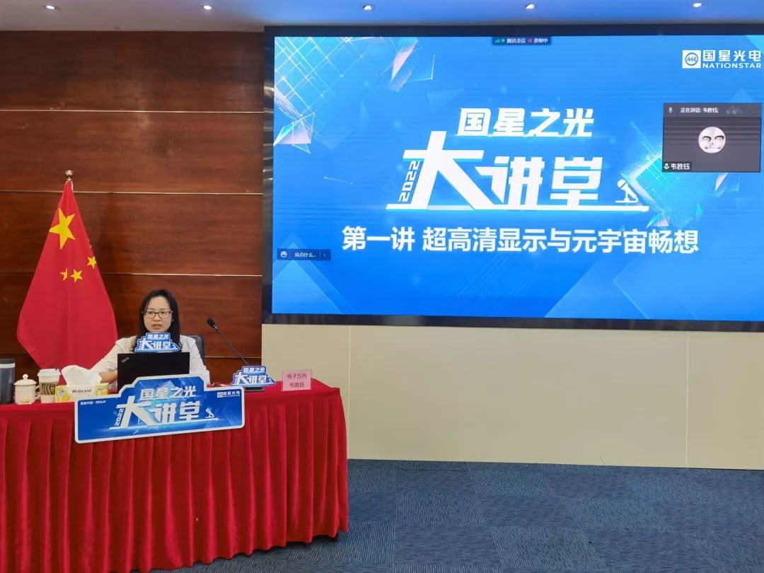 环亚币游国际(中国优质)股份有限公司