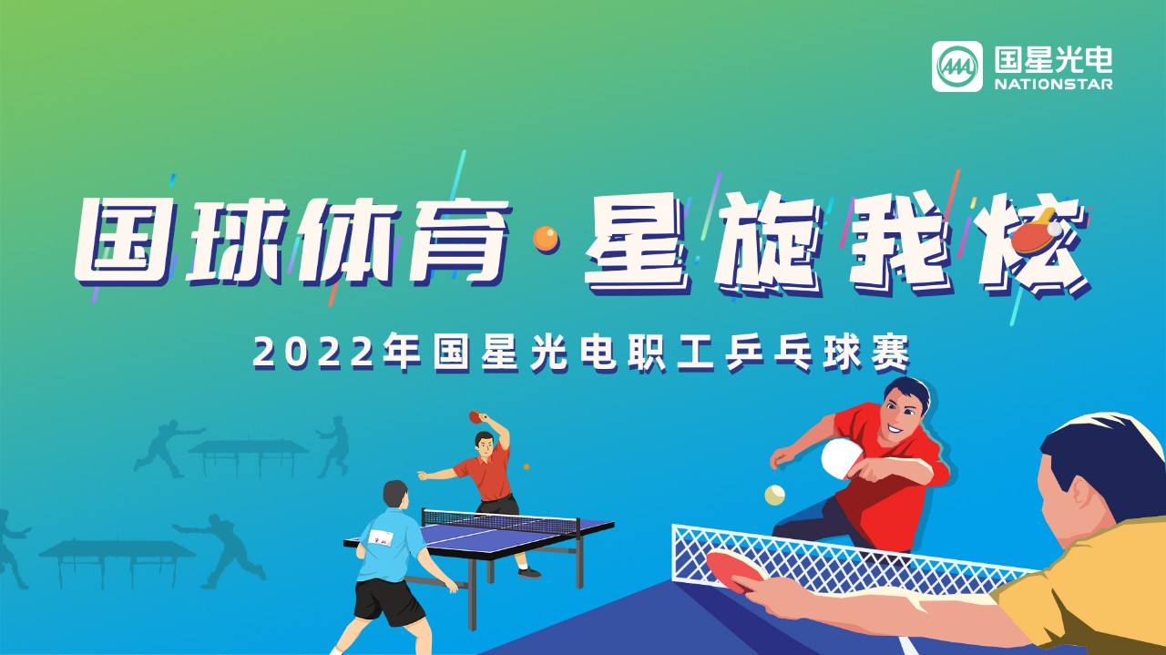 环亚币游国际(中国优质)股份有限公司