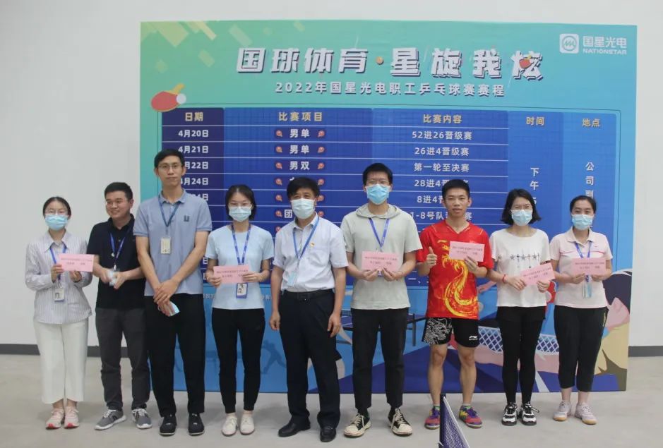 环亚币游国际(中国优质)股份有限公司