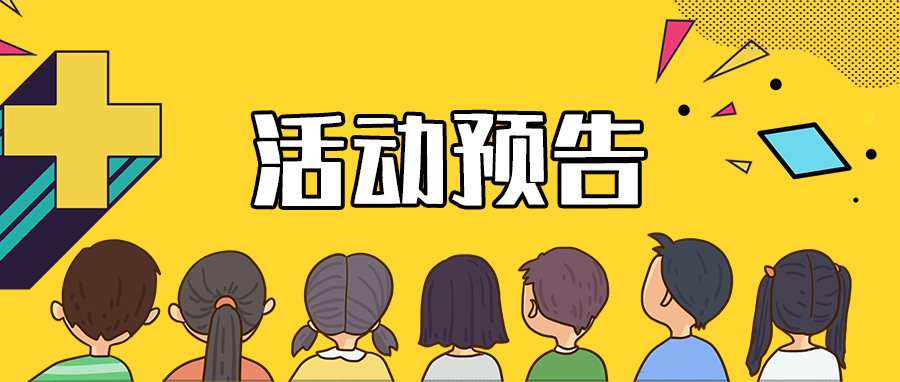 环亚币游国际(中国优质)股份有限公司