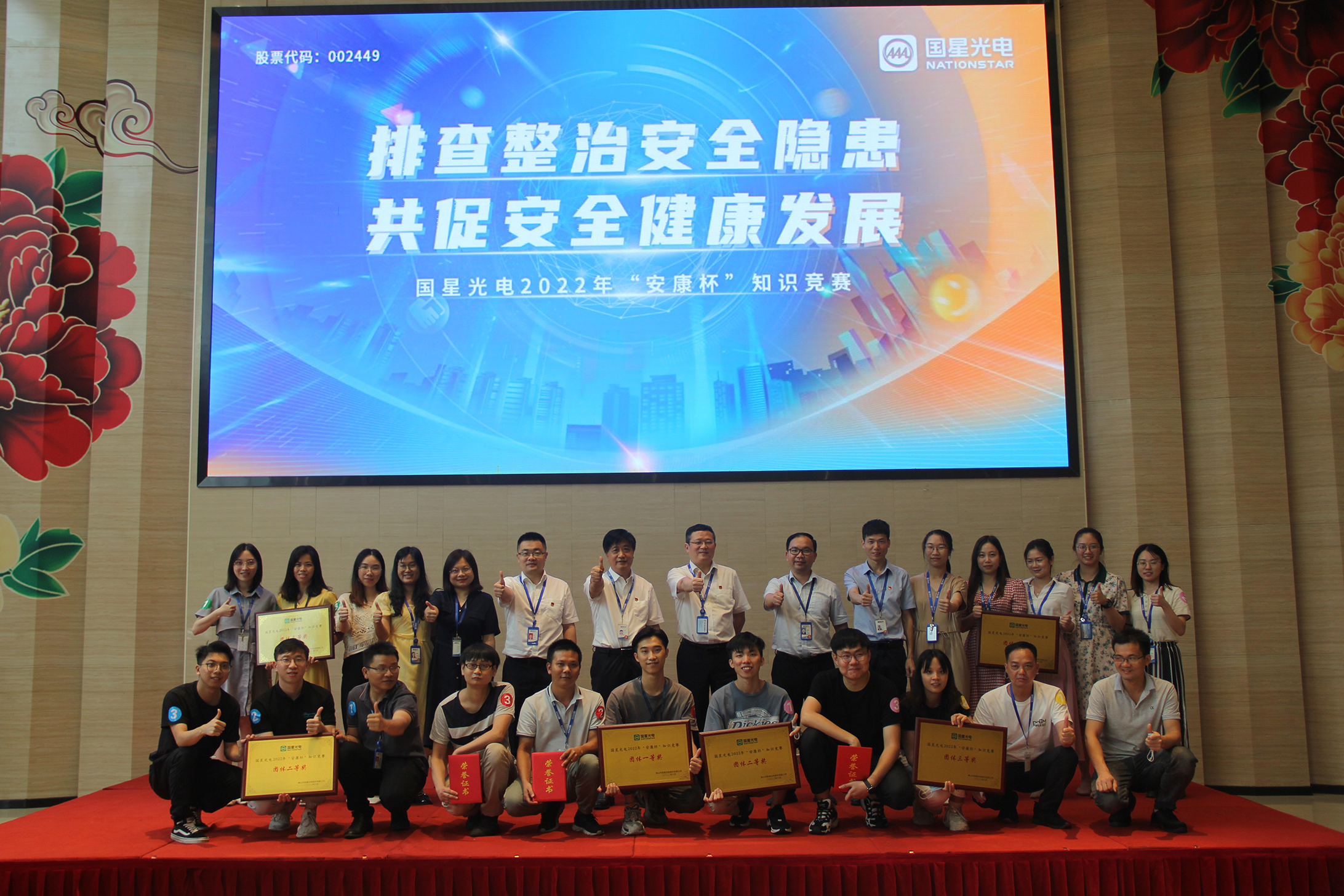 环亚币游国际(中国优质)股份有限公司