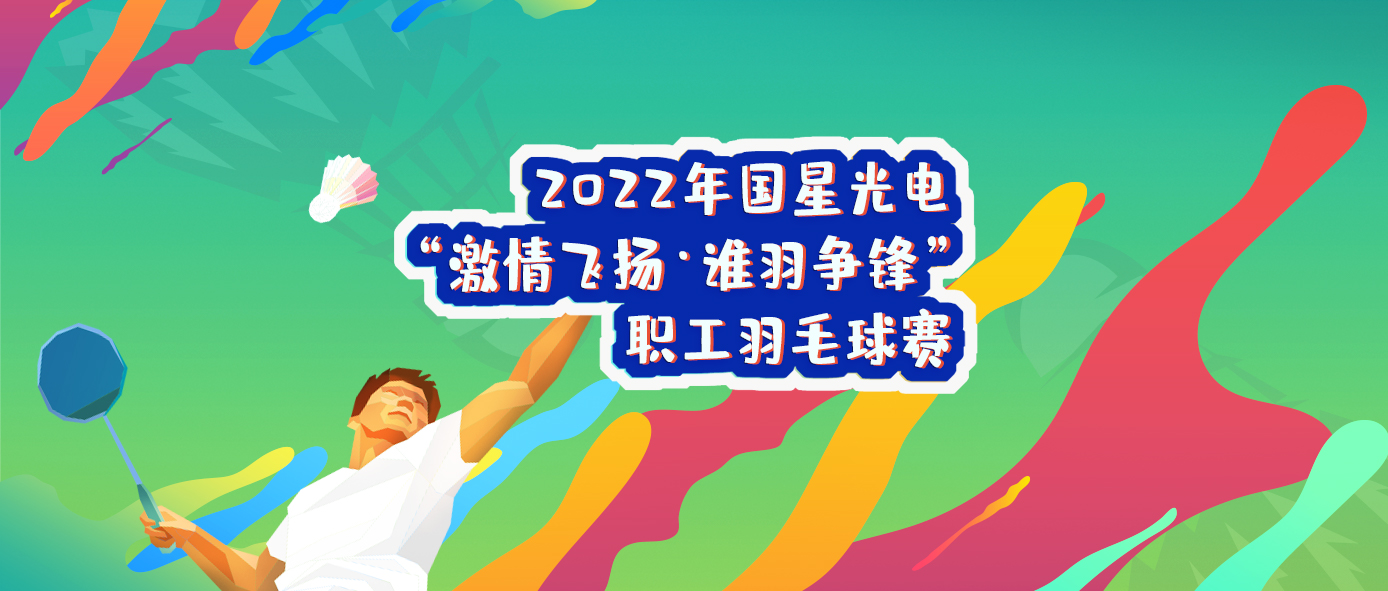 环亚币游国际(中国优质)股份有限公司