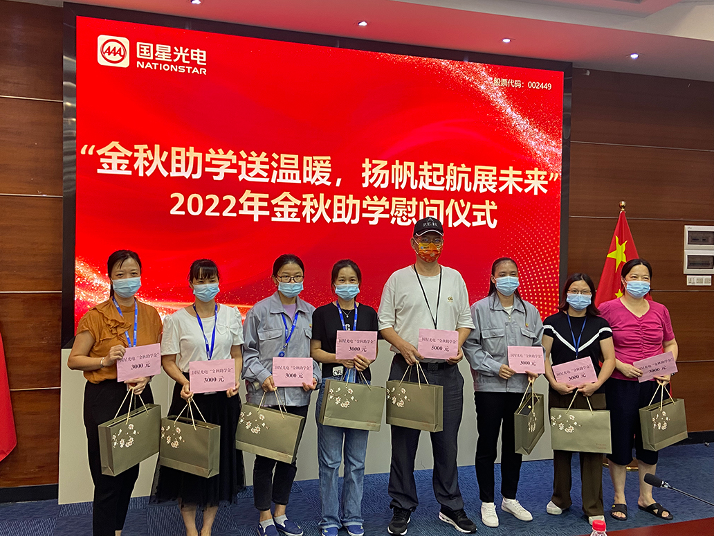 环亚币游国际(中国优质)股份有限公司