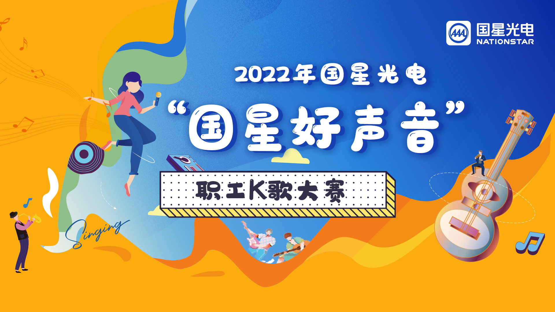 环亚币游国际(中国优质)股份有限公司