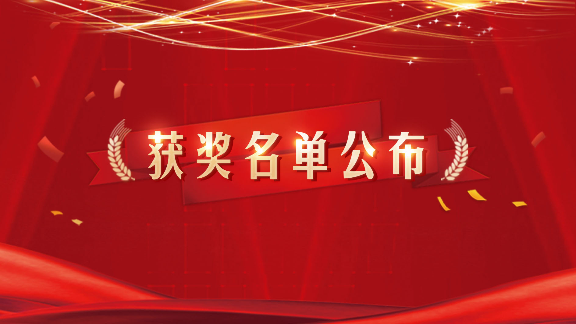 环亚币游国际(中国优质)股份有限公司