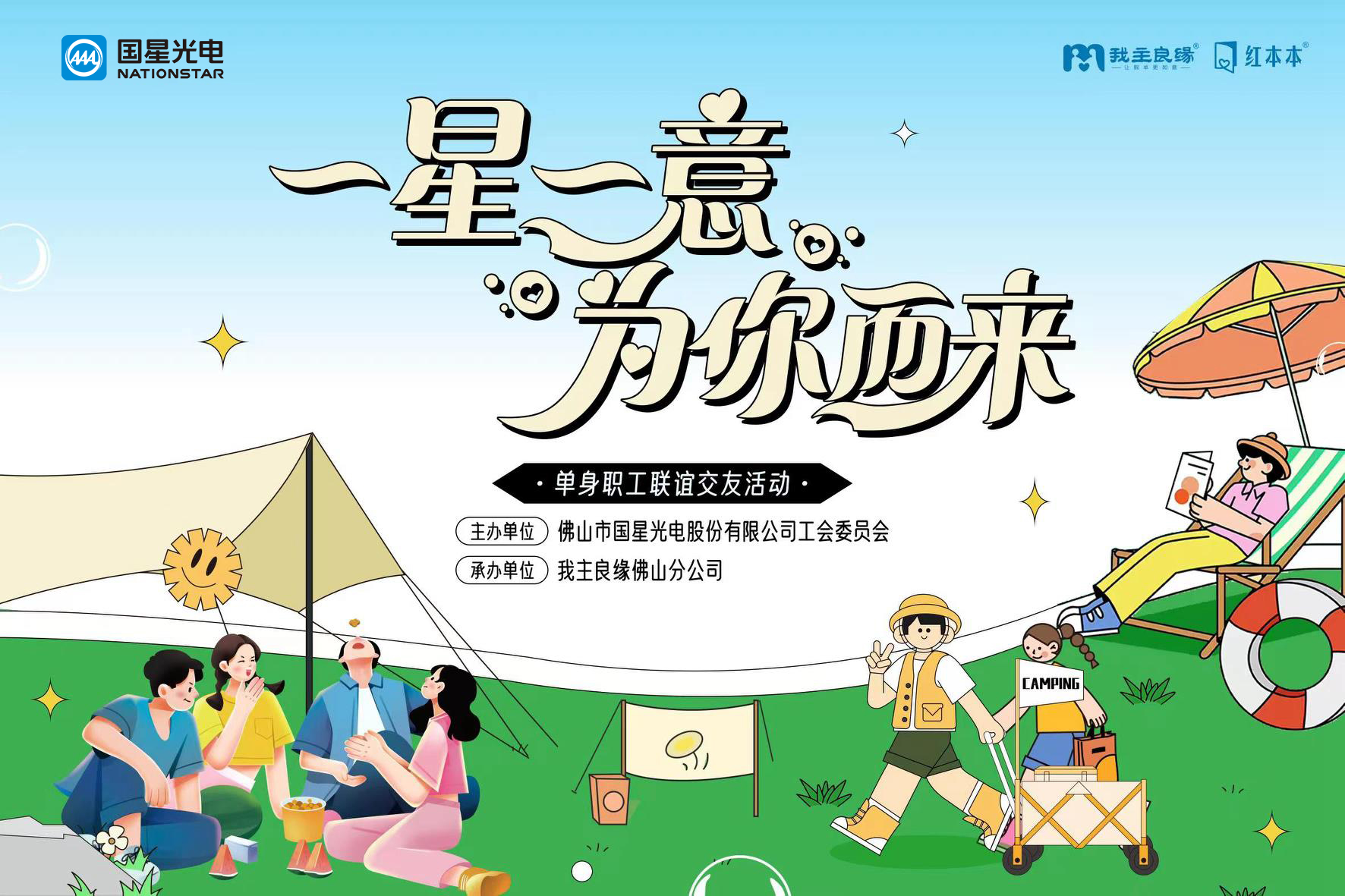 环亚币游国际(中国优质)股份有限公司